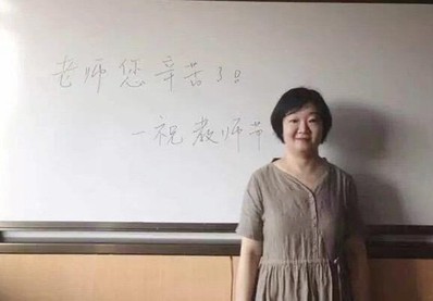 王憬晶 副教授 照片